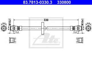 Przewód hamulcowy elastyczny ATE 83.7813-0330.3