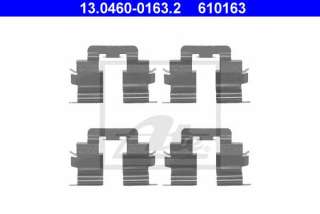 Zestaw montażowy klocków hamulcowych ATE 13.0460-0163.2