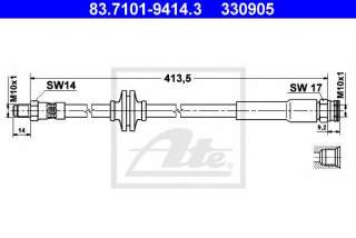 Przewód hamulcowy elastyczny ATE 83.7101-9414.3
