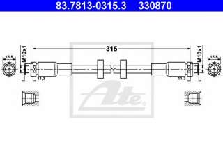 Przewód hamulcowy elastyczny ATE 83.7813-0315.3
